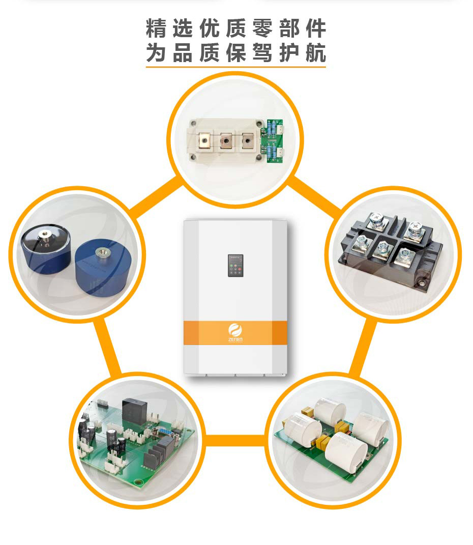 新型電磁加熱系統(tǒng)優(yōu)點(diǎn)